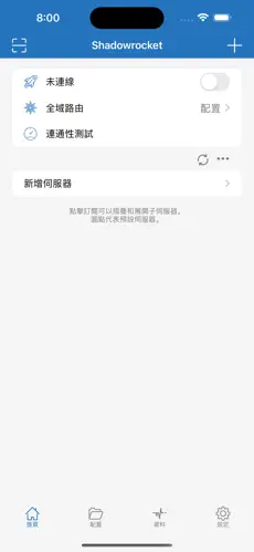 梯子软件推荐知乎android下载效果预览图