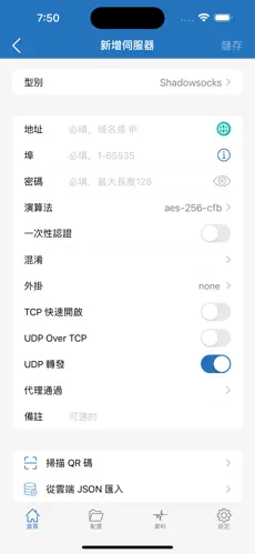 梯子软件推荐知乎android下载效果预览图